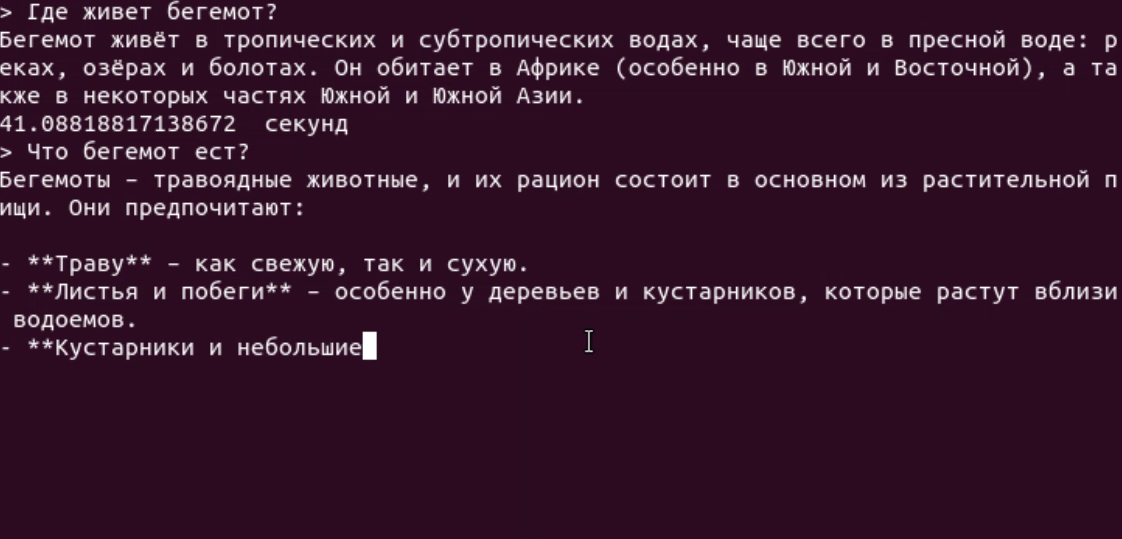 Минимальные требования: OpenAI gpt-oss-20b на старом «железе» без видеокарты